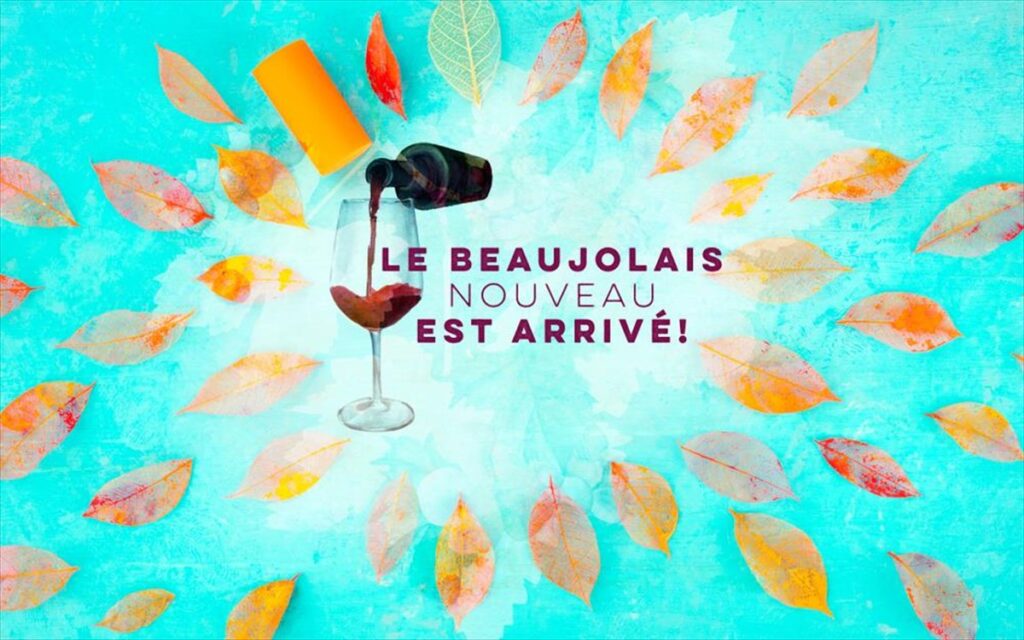 Beaujolais Νouveau: Όσα πρέπει να γνωρίζετε για το γαλλικό κρασί που ξεκινά το ταξίδι του