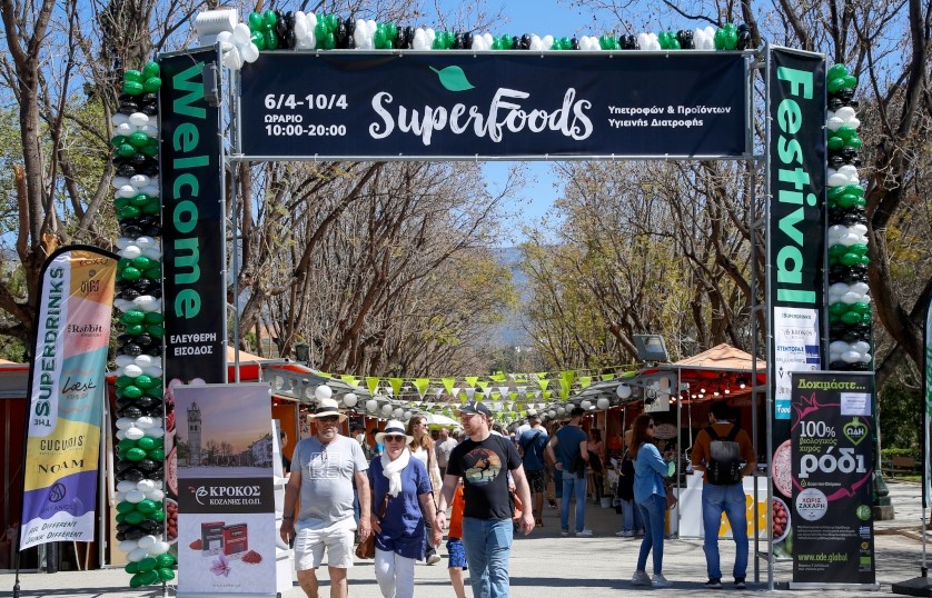 Με μεγάλη επιτυχία ολοκληρώθηκε το 1ο SuperFoods Festival