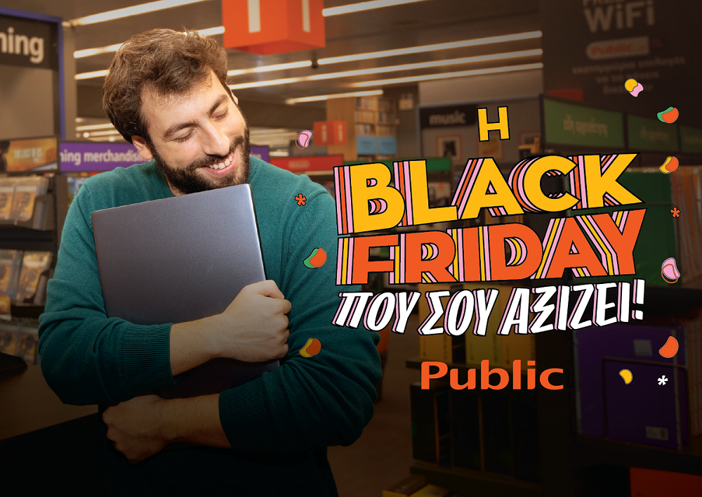 Black Friday 2022: Στα Public, θα τη ζήσεις όπως σου αξίζει!