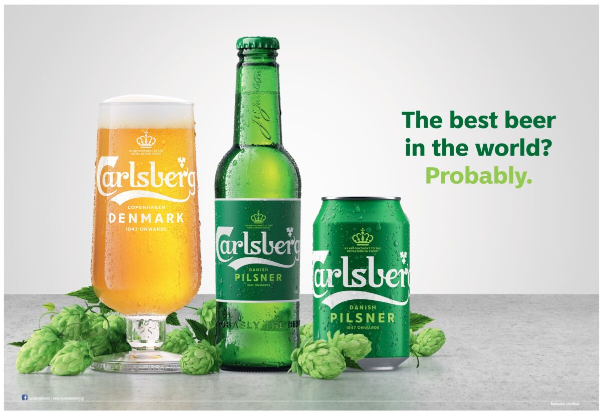 Η Carlsberg μας καλωσορίζει σε έναν νέο κόσμο γεμάτο probabilities