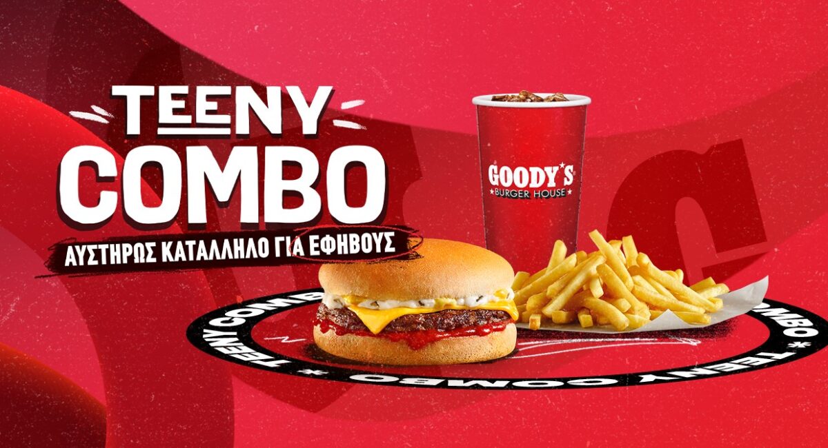 Νέο “Teeny Combo”  από τα Goody’s Burger House