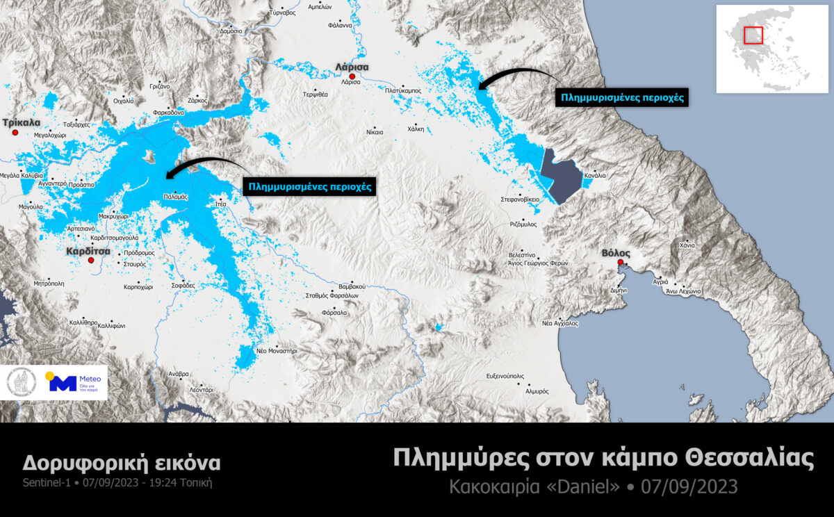 Πρωτοφανείς οι πλημμύρες στον κάμπο της Θεσσαλίας – Δορυφορική απεικόνιση