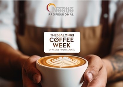 Η Nestlé Professional διοργανώνει το «Thessaloniki Coffee Week»