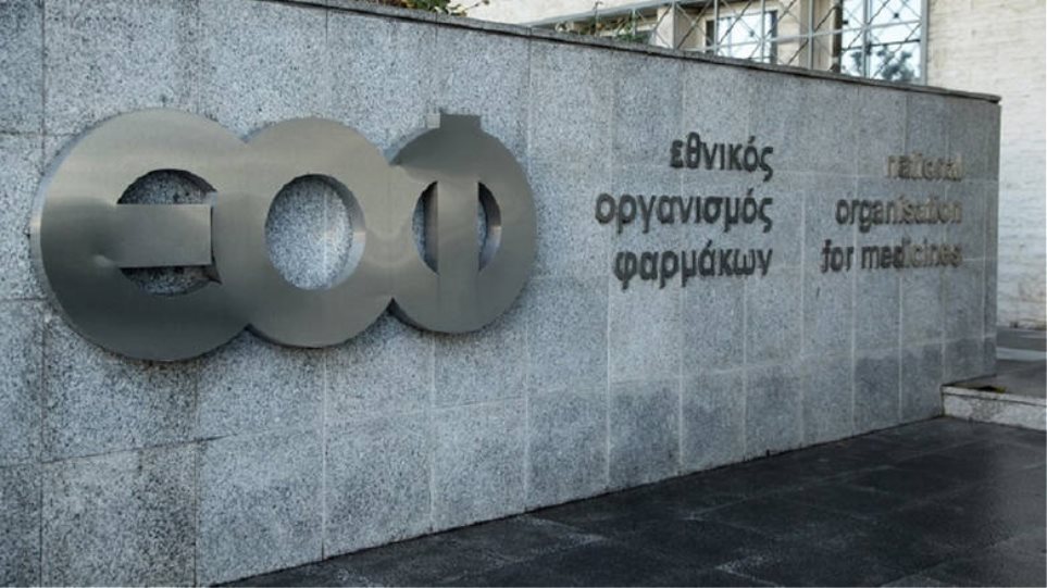 Ο ΕΟΦ ανακαλεί συμπλήρωμα διατροφής που περιέχει υδράργυρο