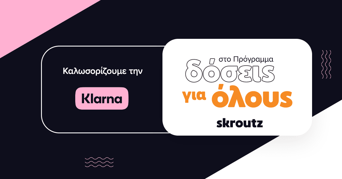 Νέα συνεργασία της Skroutz με την Klarna για το πρόγραμμα «Δόσεις για όλους»