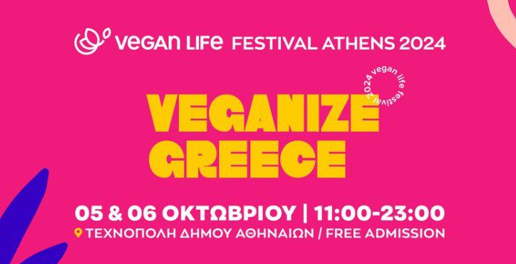 Vegan Life Festival Athens: Έρχεται για 8η φορά στην Τεχνόπολη