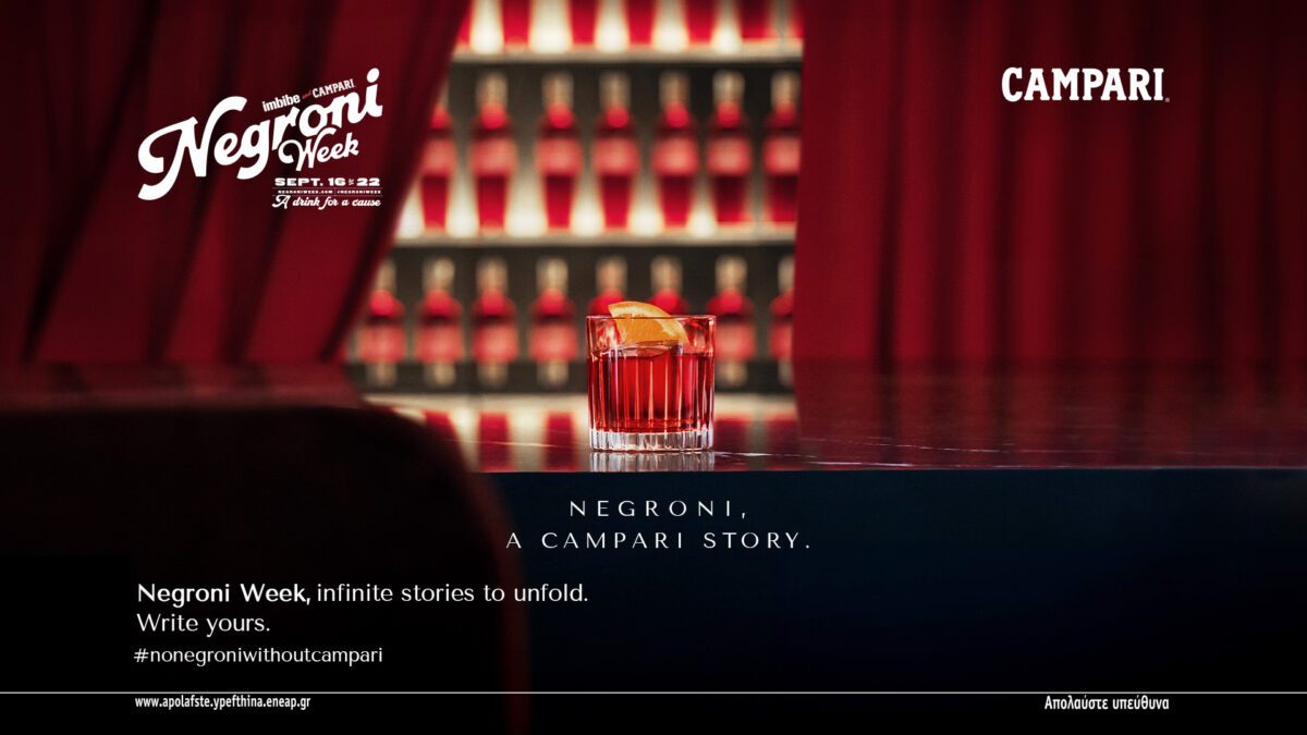 Negroni Week από το Campari: 15 μπαρ σε όλη την Ελλάδα γιορτάζουν το εμβληματικό κοκτέιλ