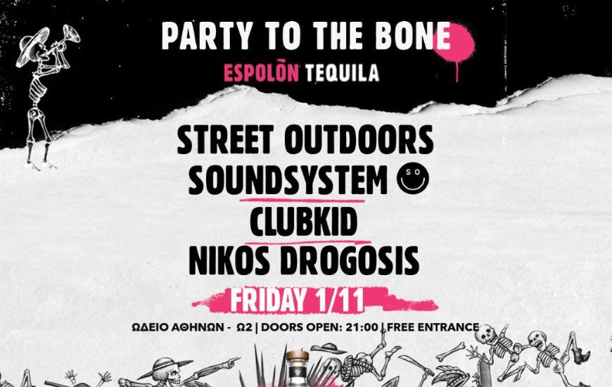 «Party “to the bone”» από την Espolòn Tequila την Παρασκευή 1η Νοεμβρίου