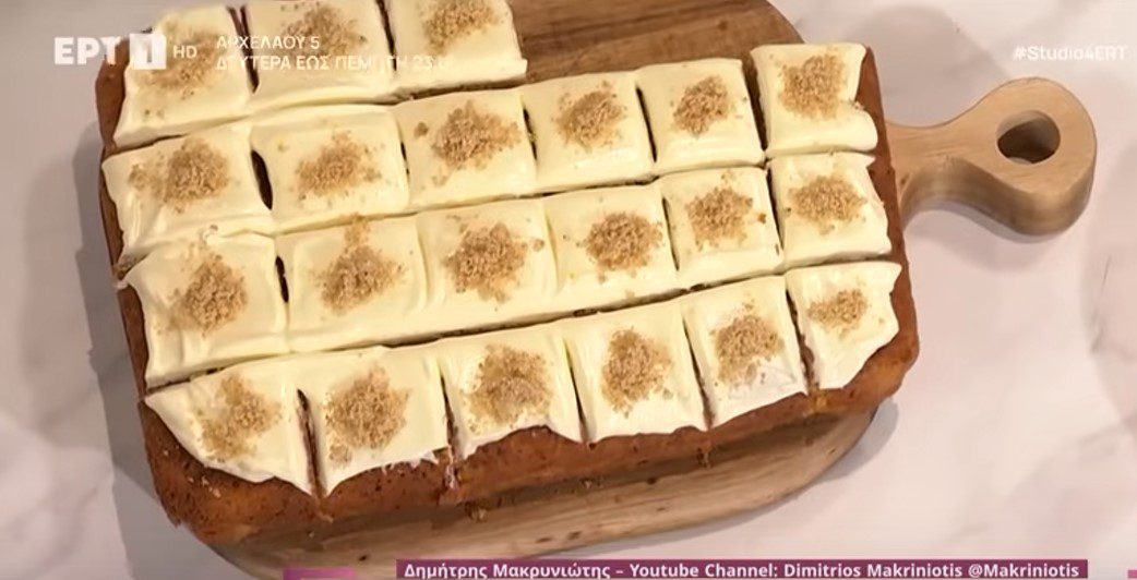 Πεντανόστιμο carrot cake από τον Δημήτρη Μακρυνιώτη