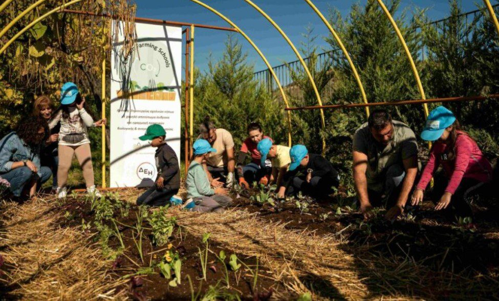 «Carbon Farming Schools»: 500 μαθητές συμμετείχαν σε πρόγραμμα βιώσιμης γεωργίας