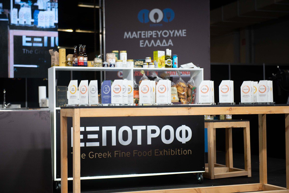 Ανοίγει τις πύλες της η 11η ΕΞΠΟΤΡΟΦ – The B2B Fine Food Exhibition