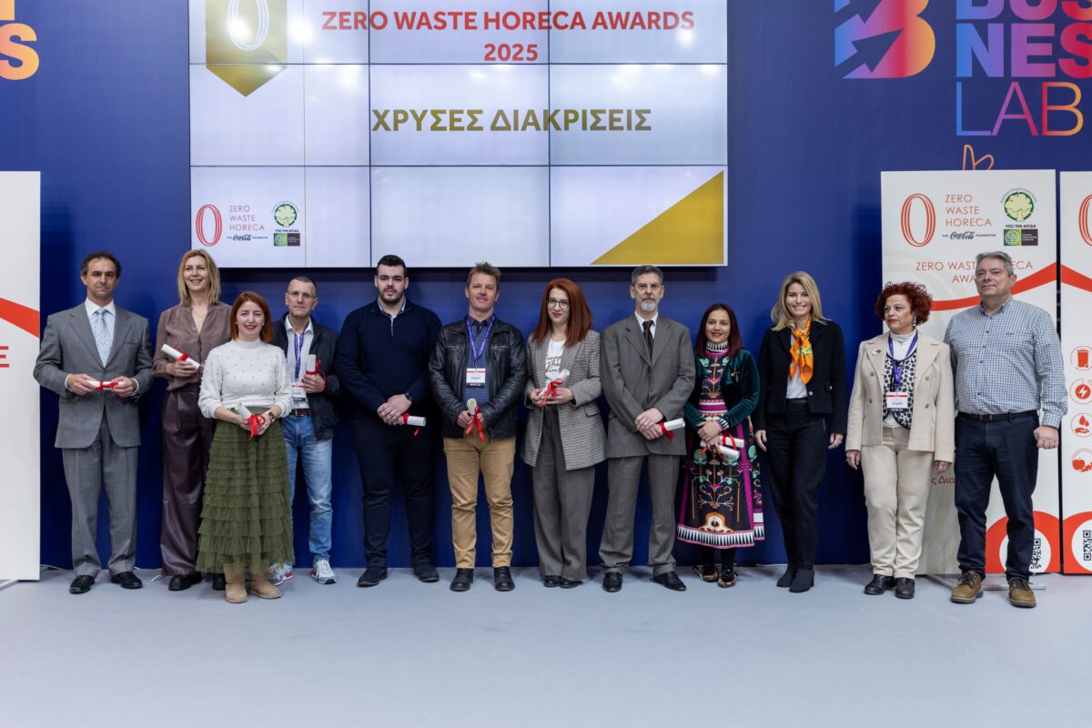 ΔΙΚΤΥΟ ZERO WASTE HORECA 2025: Επιβράβευση Βιωσιμότητας  στον κλάδο Φιλοξενίας και Εστίασης