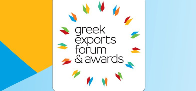 Greek Exports Forum & Awards: Επιστρέφουν τα βραβεία θεσμός των Ελλήνων εξαγωγέων